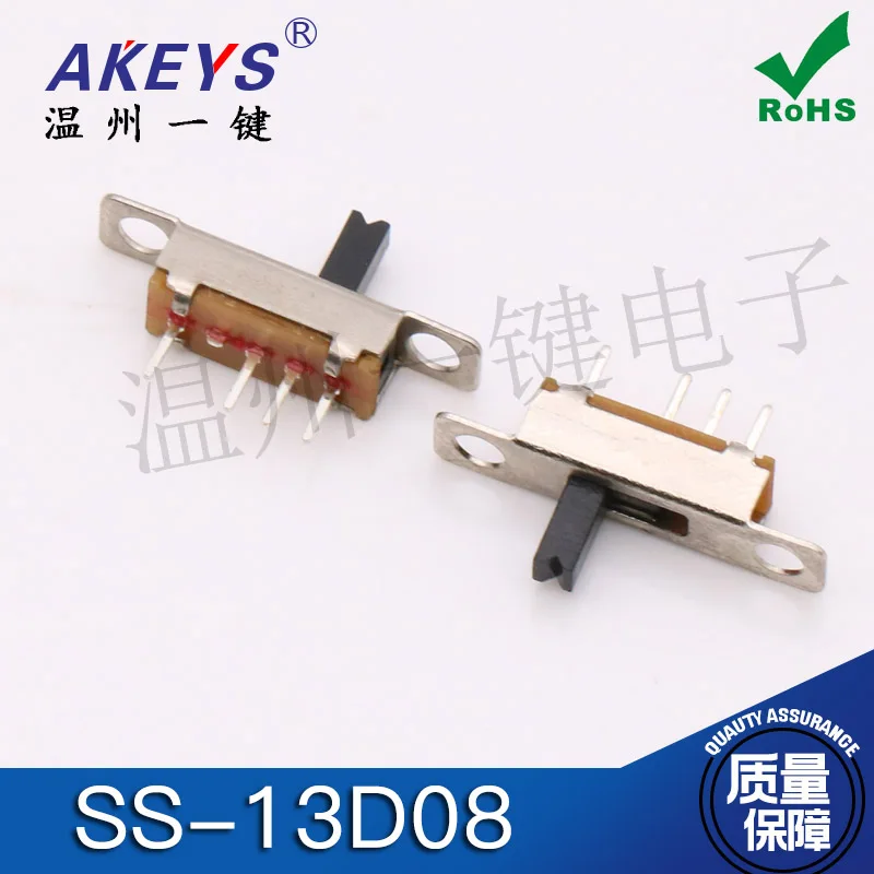 10Pcs SS-13D08 1P3T 4Pin 3-Gear Vertical Sliding Switch Handle Height 5mm With Fixing Holes