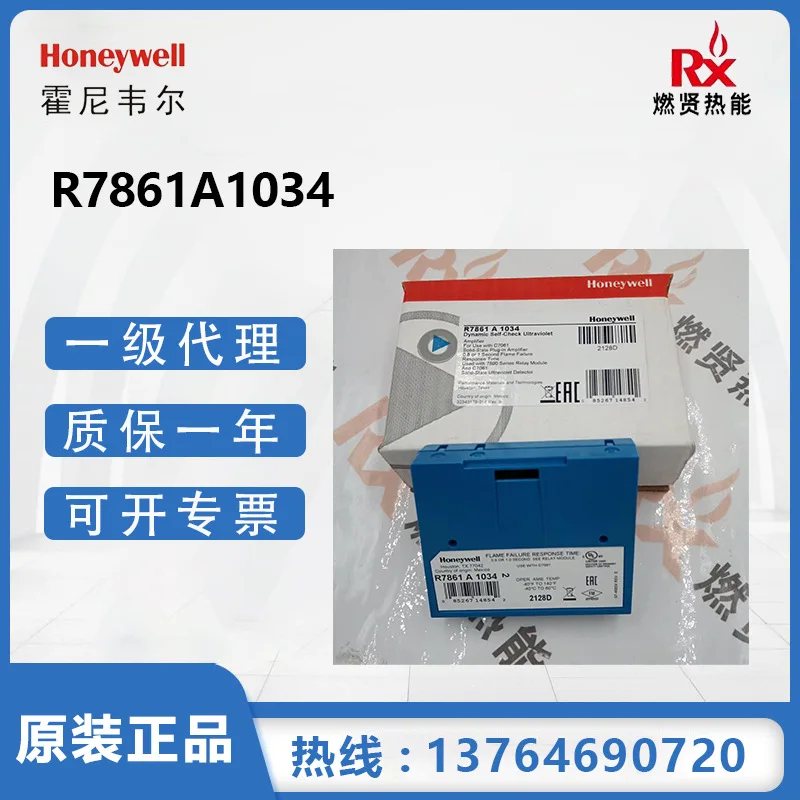 

2025 US Honeywell Honeywell Combustion Controller 7800 Amplifier Card R7861A1034 20 in stock