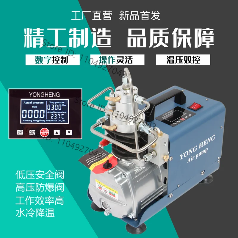 

for YONG HENG High Pressure Pump 4500psi High Pressure Pump 30Mpa Electric High Pressure Pump Water Cooling