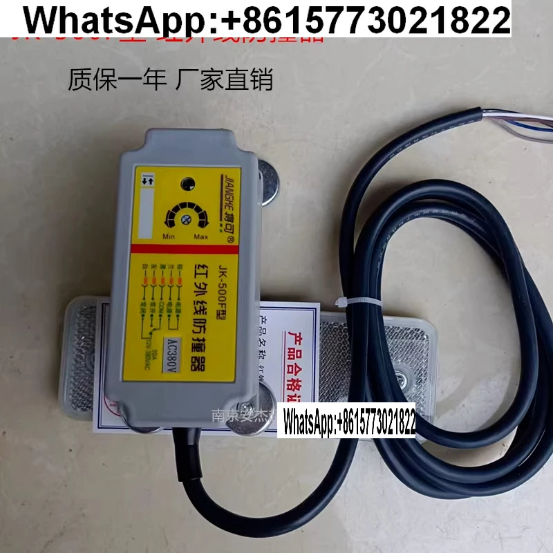 

Anti-collision device Limiter Crane travel switch Anti-collision instrument JK-500F/1000F will be available