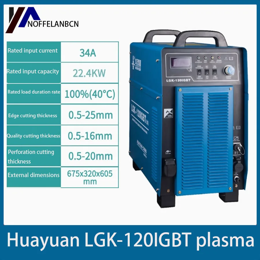 Huayuan LGK120 plasma cutting machine 200/300/400IGBT/HD CNC machine handheld cutting gun power supply