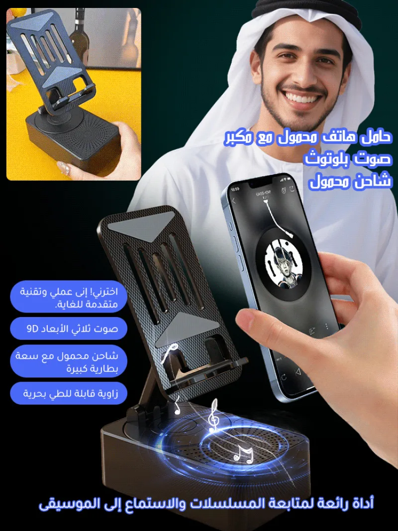 

Multifunctional Bluetooth Speaker 3 in 1 Foldable Portable Bluetooth Speaker Mobile Phone Power Bank Bluetooth Speaker Mobile