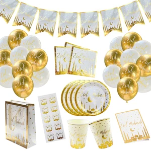 Peralatan Makan Sekali Pakai Idul Fitri Cangkir Piring Emas Tas Hadiah Spanduk Perlengkapan Pesta Muslim Islami Dekorasi Kareem Ramadhan 2024 8 peralatan makan ramadhan dengan penjualan terbaik - №