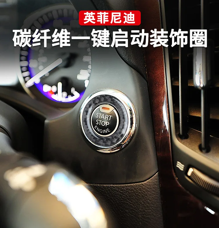 Suitable for Infiniti Q50/Q60/QX60 carbon fiber one-button start button sticker interior modification accessories sticker view 6