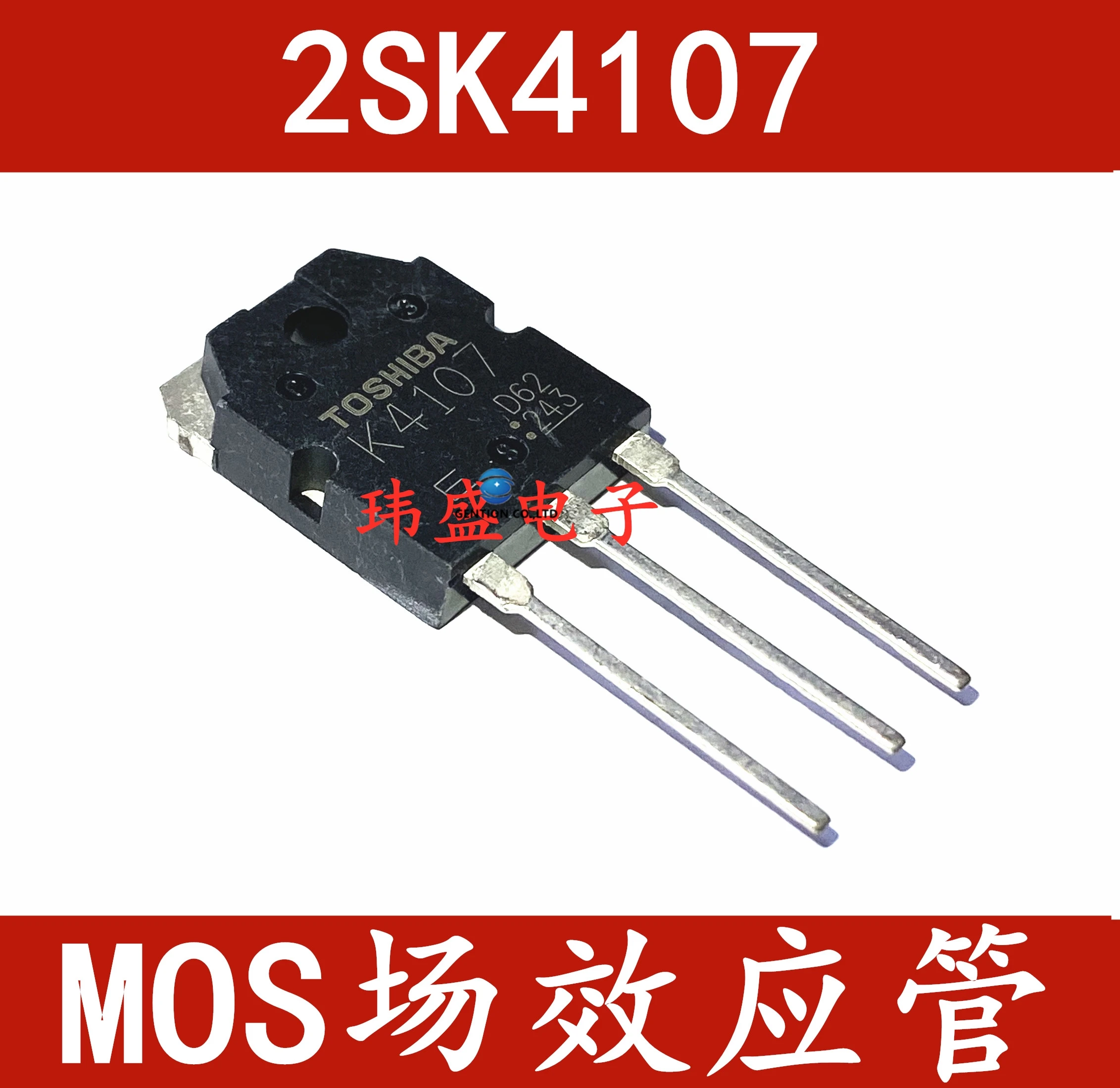 

10PCS 2SK4107 K4107 field-effect tube welding machine accessories commonly used MOS transistor in stock 100% new and original