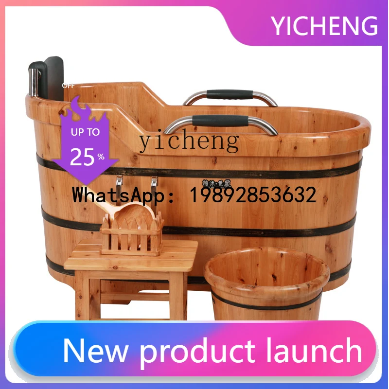 

X5 wooden bucket fumigation bath bucket bubble bath large bathtub household adult solid wood whole body