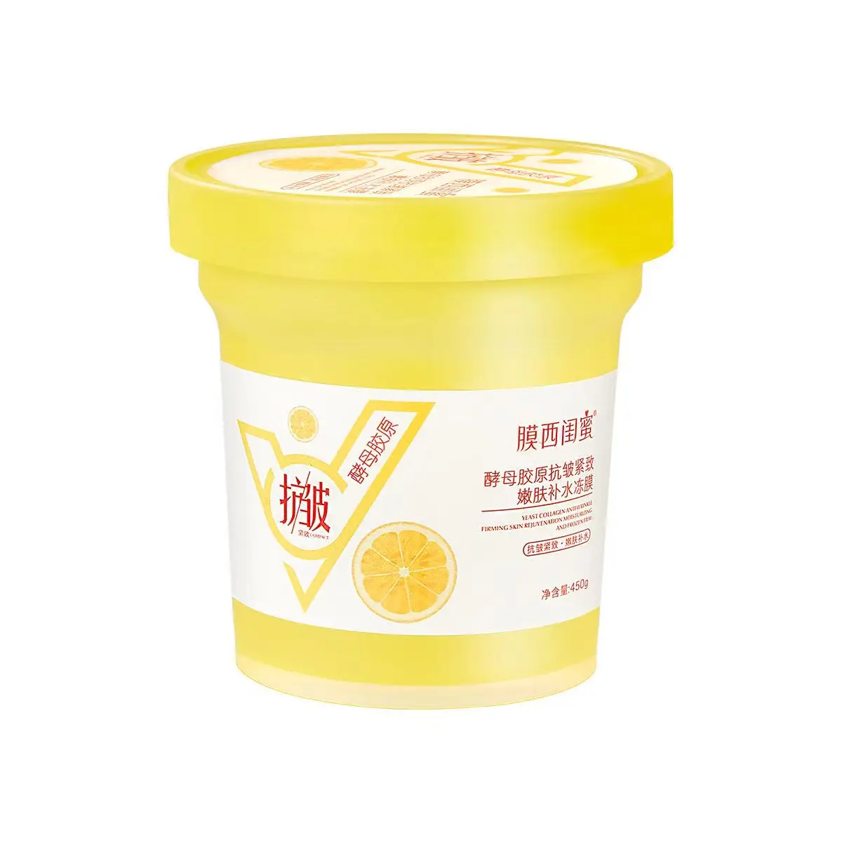 

Yeast Collagen Anti-Wrinkle Sleeping Mask Firming Hydrating Jelly Mask Anti-Aging Face Mask Skin Care