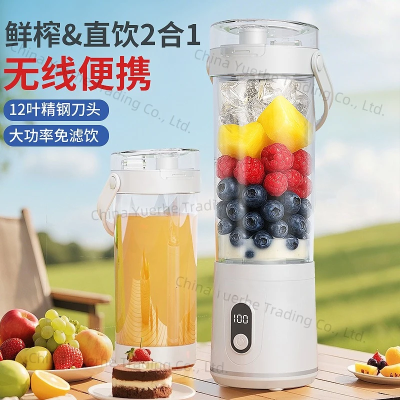 Nuevo Exprimidor doméstico portátil inalámbrico, taza de jugo Popular de Amazon, exprimidor pequeño con carga USB