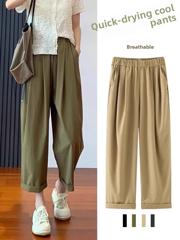 

plus Size Ice Silk Quick Dry Pants Women's Summer Thin Nine Point Straight Leg Slimming Breathable Casual Pants High Waist Lo...