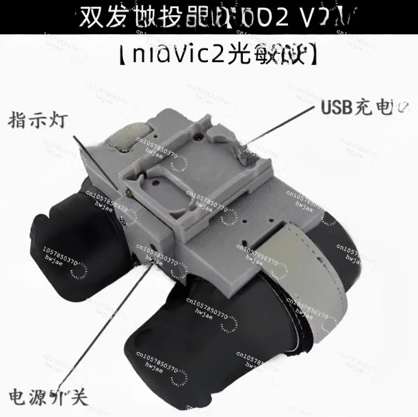 Crossing machine dispenser servo throwing drone airdrop decoupler rescue boat parabolic waterproof pull trawler