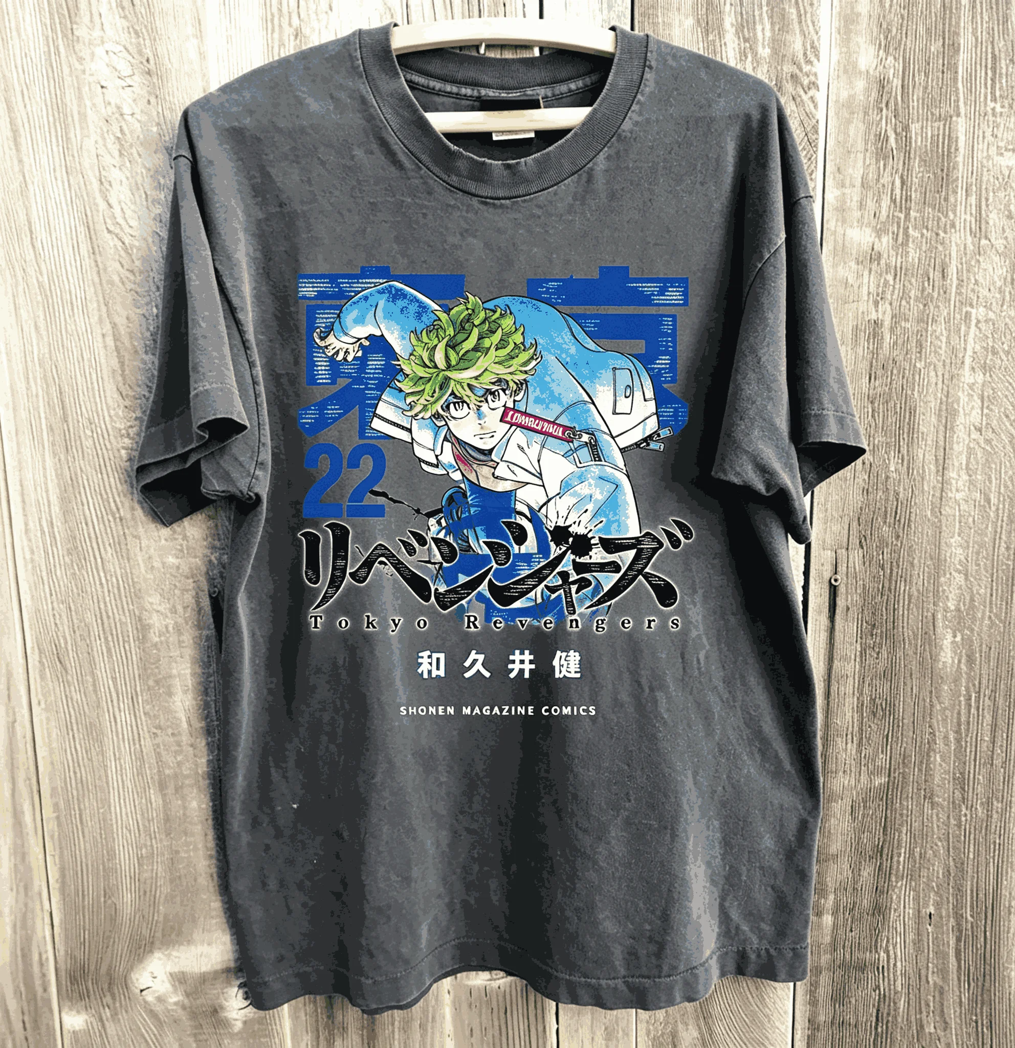 Tokyo Revengers Vintage Yıkanm - Vintage Fashion In Tokyo incelemesi ve fiyatı
