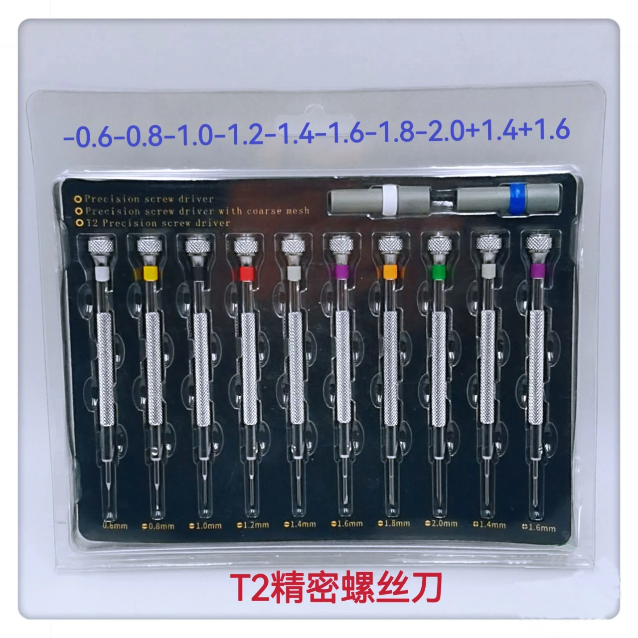 Jeu de tournevis de montre de haute qualité, dureté extrême, tournevis de précision, acier inoxydable, fer T2, 10 pièces