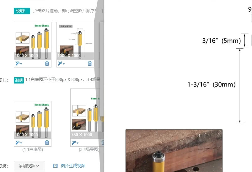 1PC 8MM Shank Milli…