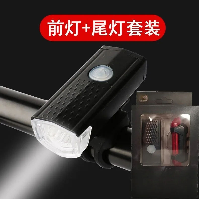 

Set Headlight Night Lighting Light USB Charging Waterproof Outdoor