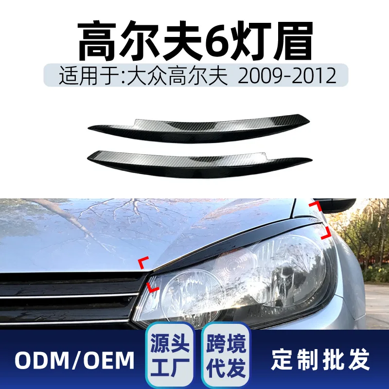 

Suitable Suitable for Volkswagen GOLF 6 High 6 GTI R 2009-12 Headlight eyebrow car sticker Cross-border modification