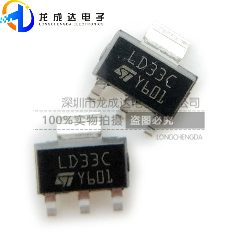 

30pcs original new LD1117S33CTR screen printing LD33C SOT223 three-terminal regulator 3.3V