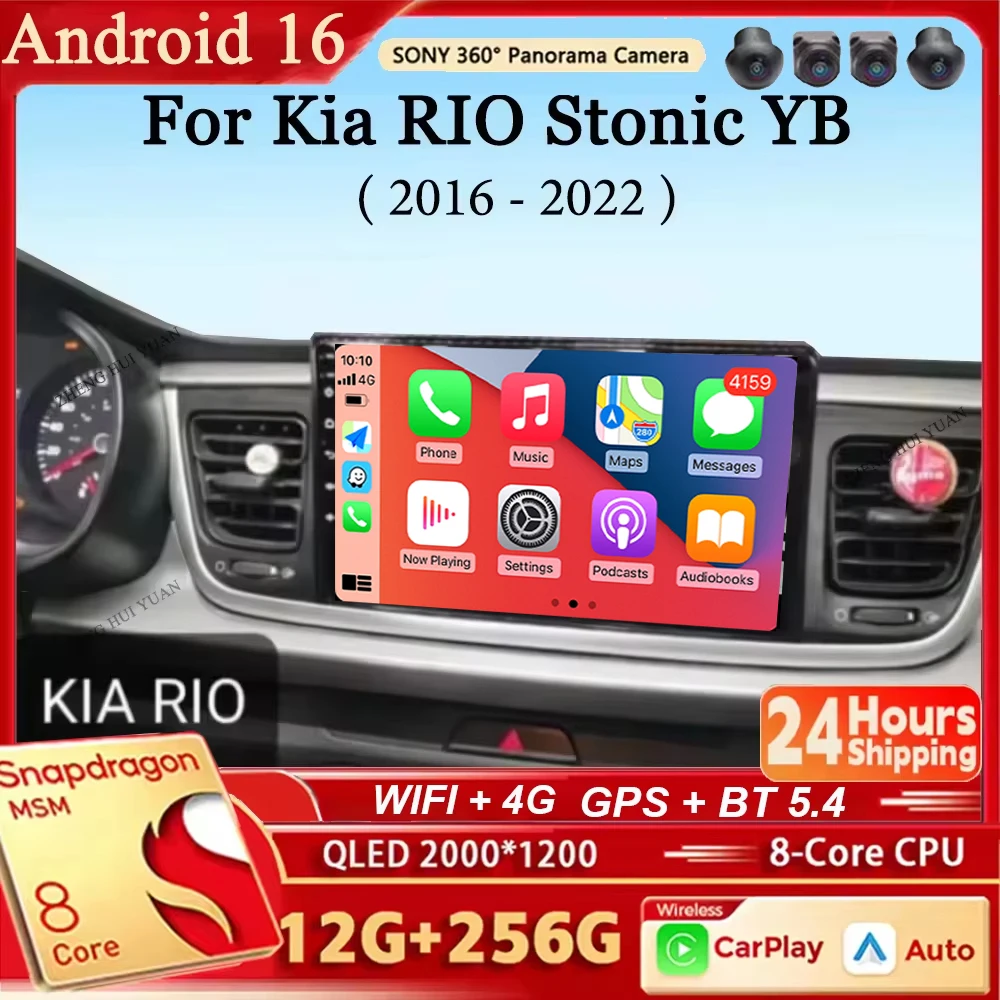 Для Kia Rio Stonic YB 2016-2022: Автомагнитола Android 16 с Carplay, QLED-дисплеем, GPS-навигацией и мультимедиа Для Kia Rio Stonic YB 2016-2022: Автомагнитола Android 16 с Carplay, QLED-дисплеем, GPS-навигацией и мультимедиа