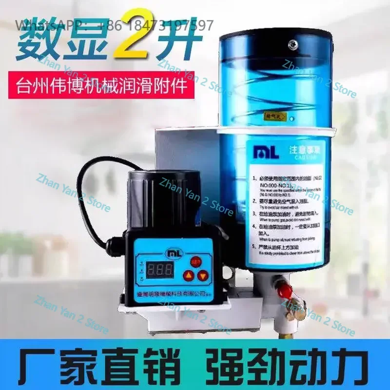 1PCS 24V Electric Butter Pump Automatic Lubricating Oil Pump for CNC Machine Tool Thick Grease Dispenser 220V MLK-224-200-0