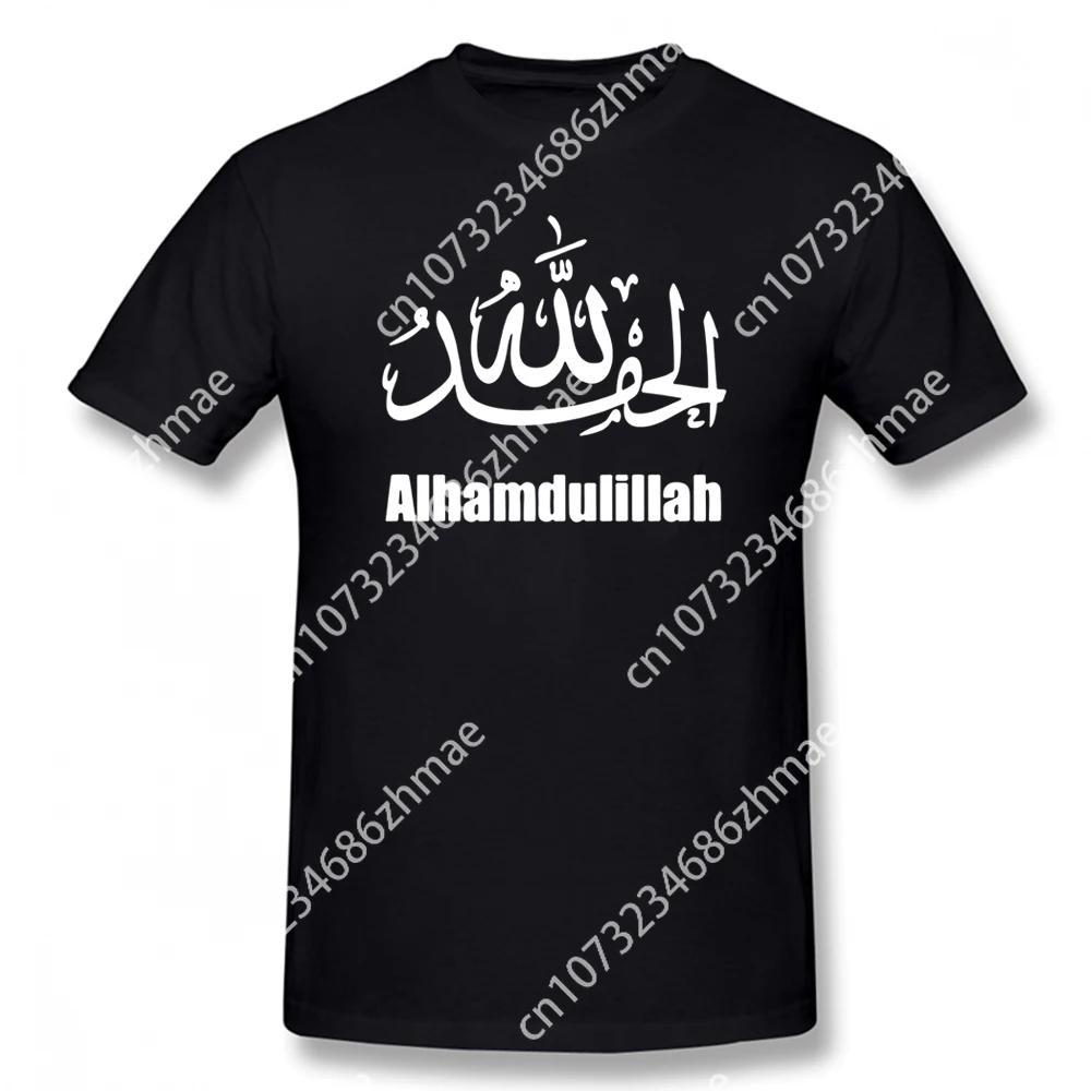 Funny Alhamdulillah  Arabic T Shirts Graphic Cotton Streetwear Short Sleeve O-Neck Harajuku Hip Hop Religion God T-shirt Men