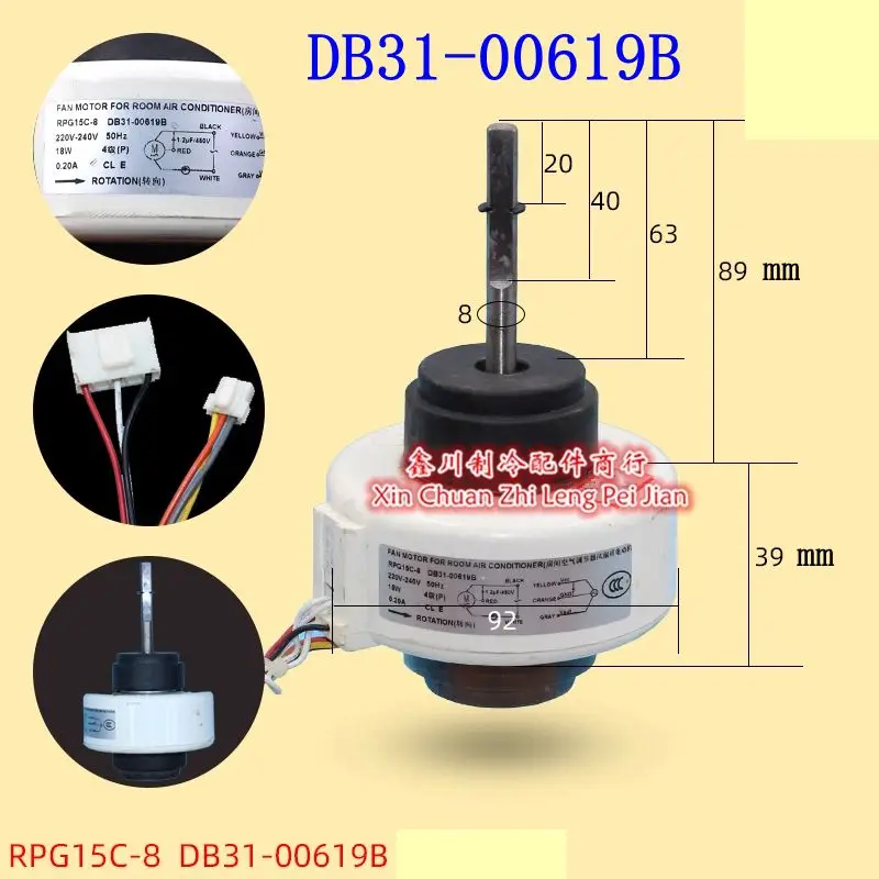 For Samsung air conditioning fan motor RPG15C-8 DB31-00619B AC220V 18W parts