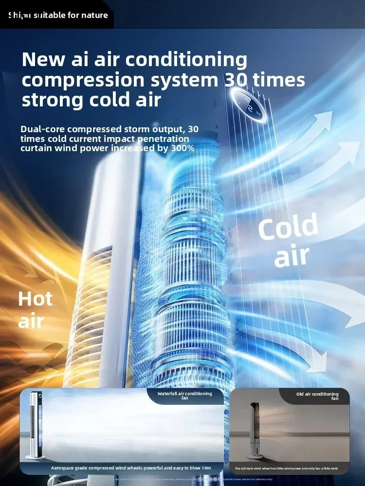 cc25  Air Conditioning Fan Refrigeration Tower Fan Household Silent Electric Fan Floor Mobile Tower Cooler