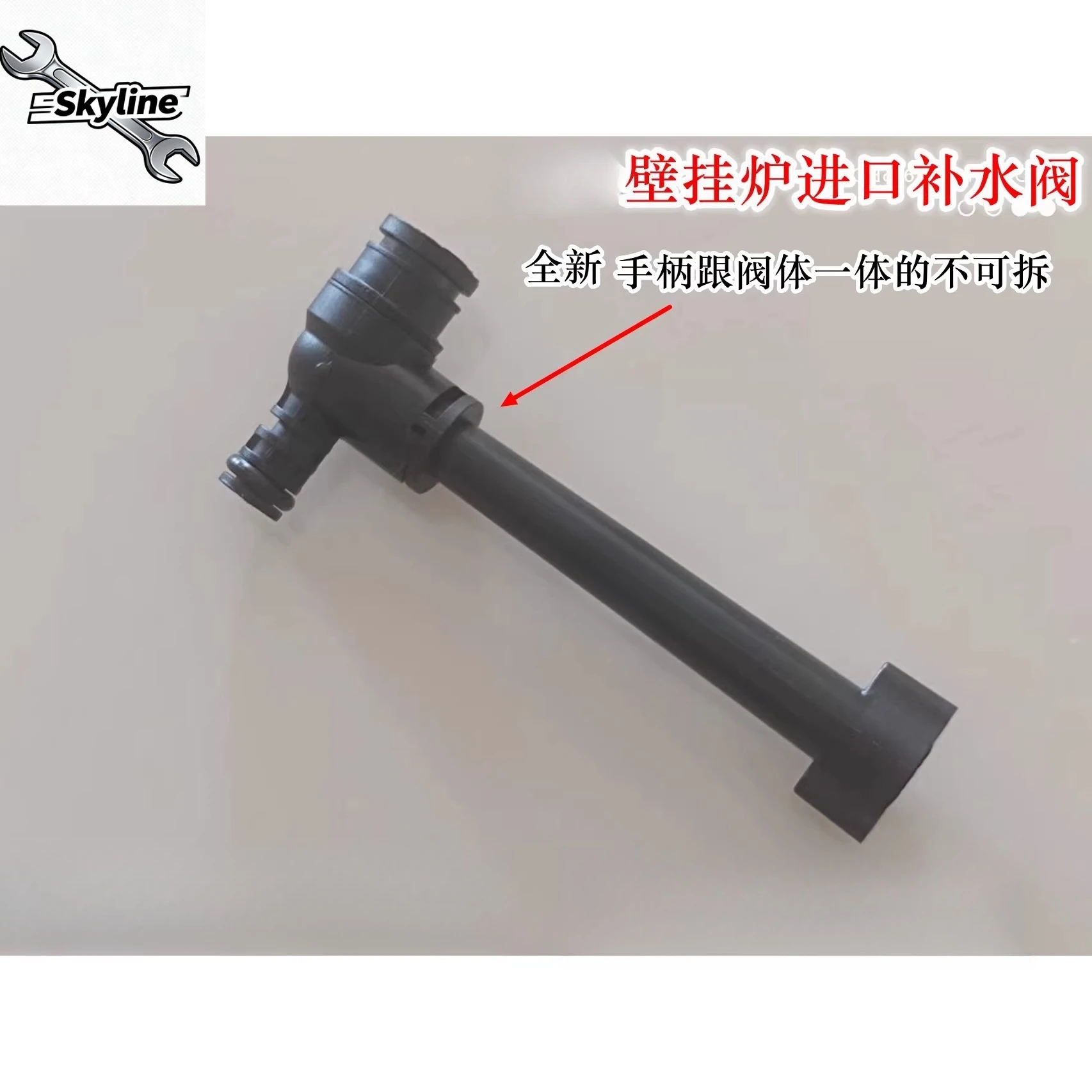 Wall-hung boiler make-up water valve core make-up water switch knob accessories