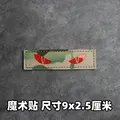 Reflective patch 22