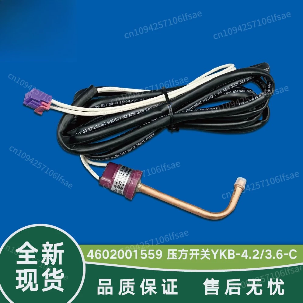 

Suitable for Glido online 4602001535 pressure controller switch with lead wire YK-4.2/3 accessories