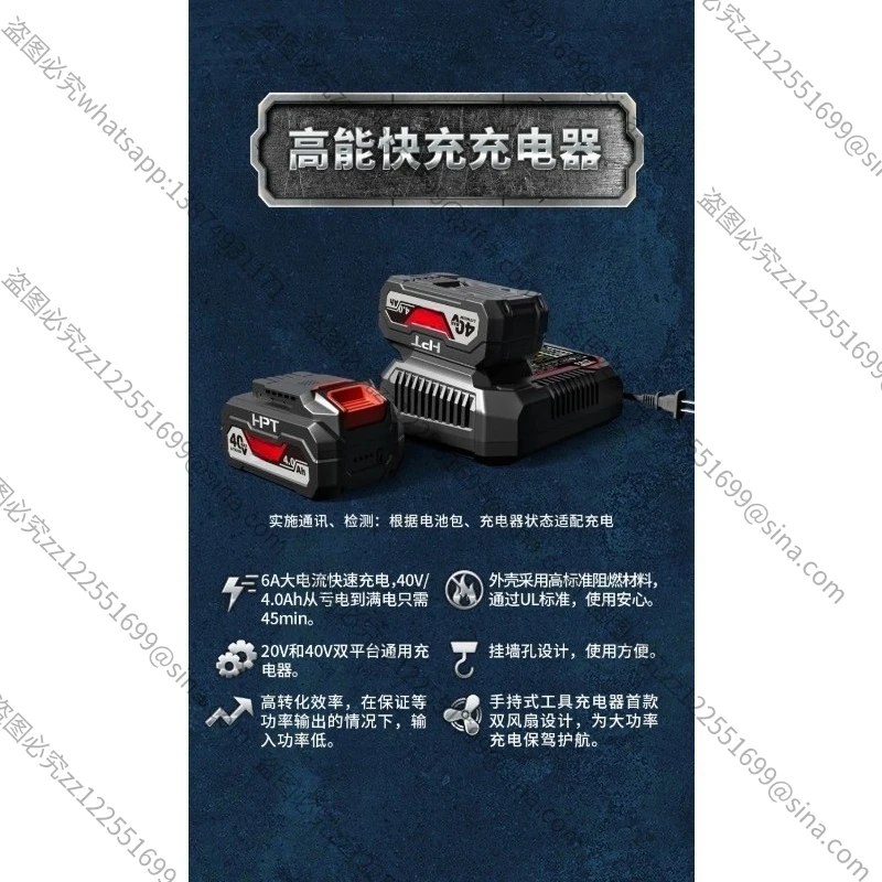Suitable for 40V Brushless Large Torque Impact Wrench DCPB1718 Rechargeable Auto Repair Bridge Railway Installation