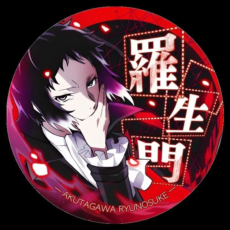 Japanese Anime Bungo Stray Dogs Figure Nakahara Chuya Nakajima Atsushi Ryunosuke Akutagawa Tinplate Circular Badge for Fans Gift