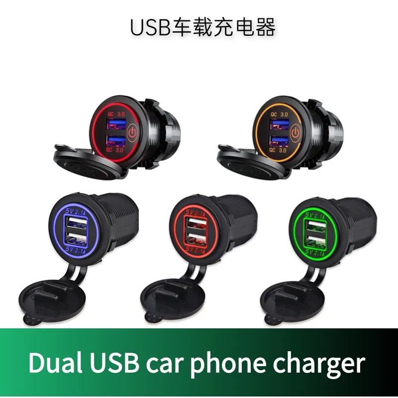 USB 3.0 Fast Charging Socket 12V to 5V 12-24V Charger Motorcycle Dual Connector Charger Adapter Outlet Power Light With LED Lamp