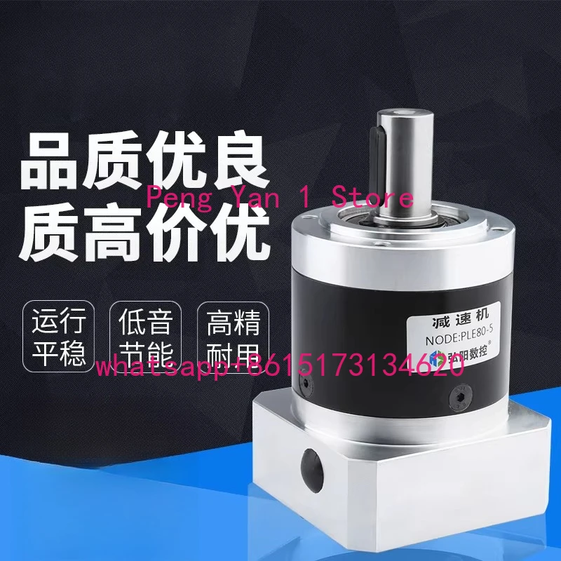 

Engraving Machine Gear Reducer 86 Hybrid Servo Motor Planetary Reducer, Stepping Gear Reducer