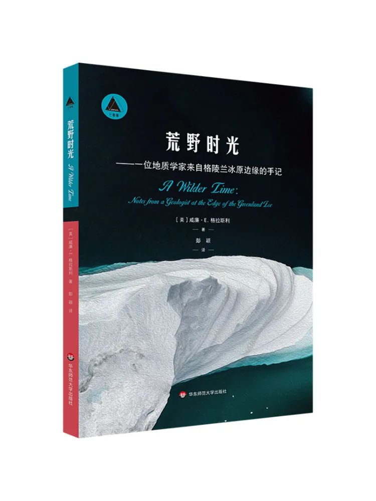 

Book-Winshare Time in the Wilderness Notes From a Geologist on the Edge Of Greenland's Ice Fields