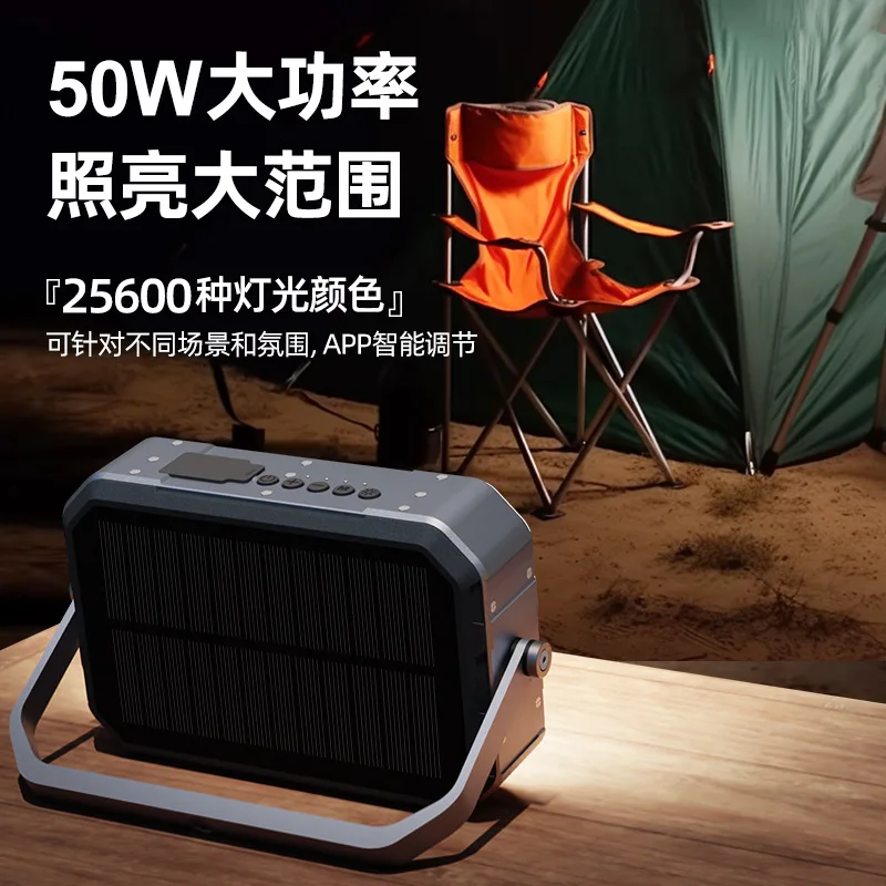 Outdoor portable camping light, camping light, solar charging floodlight, ultra long endurance charging emergency light