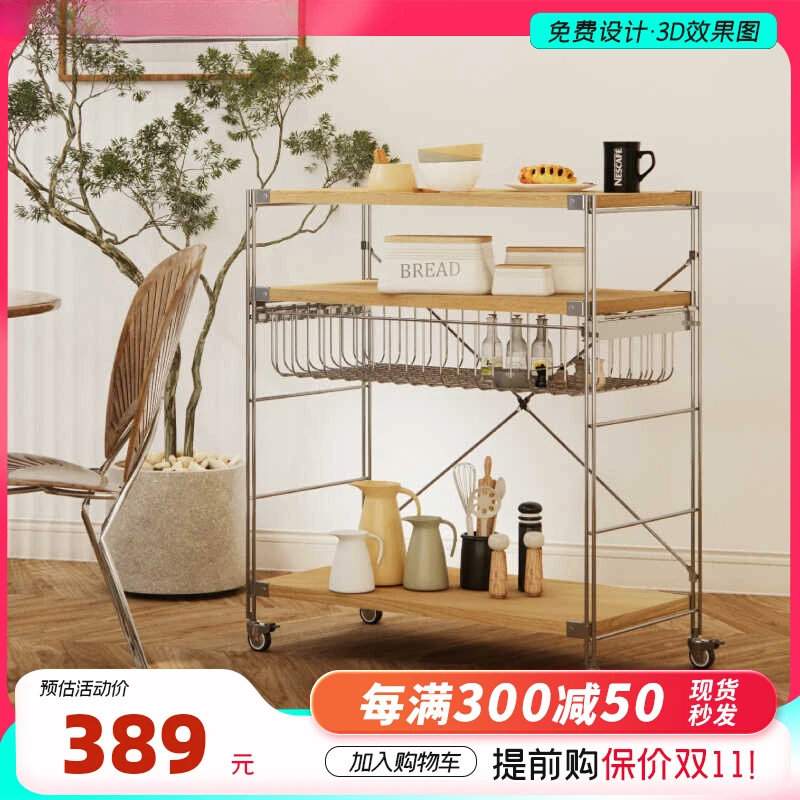JC Youth Liangpin Cart Shelf Multifunctional Japanese Floor Storage Rack Snack Kitchen Pot Storage Rack