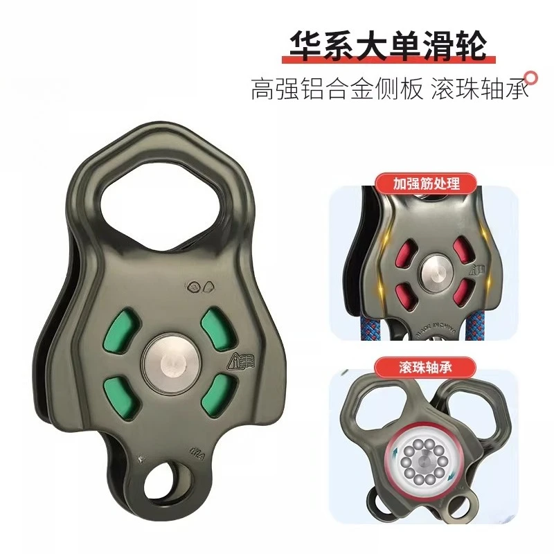 Fire Rescue Fall Prevention Kit Outdoor Training Safety Protection Mountaineering Rock Climbing Rising Descent First Aid