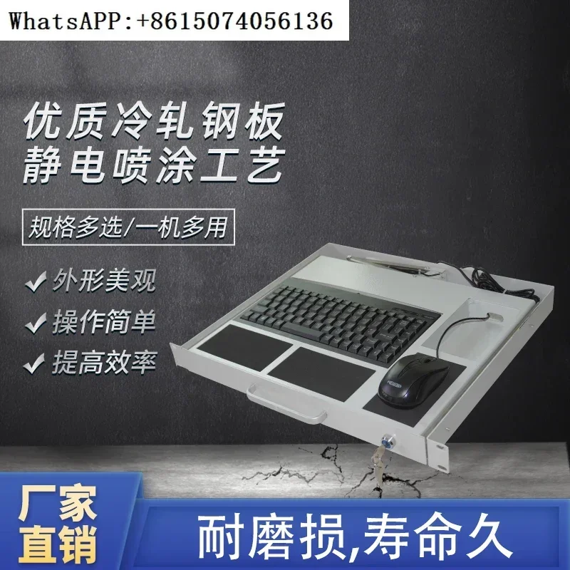 

1U rack mounted keyboard drawer cabinet USB keyboard LKB90 industrial black keyboard industrial drawer industrial control