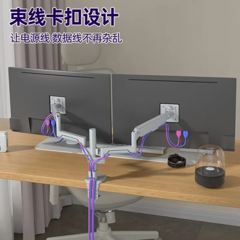 Upper and lower dual-screen monitor bracket can lift 27/32 computer display screen multi-screen extended arm hanger hanging
