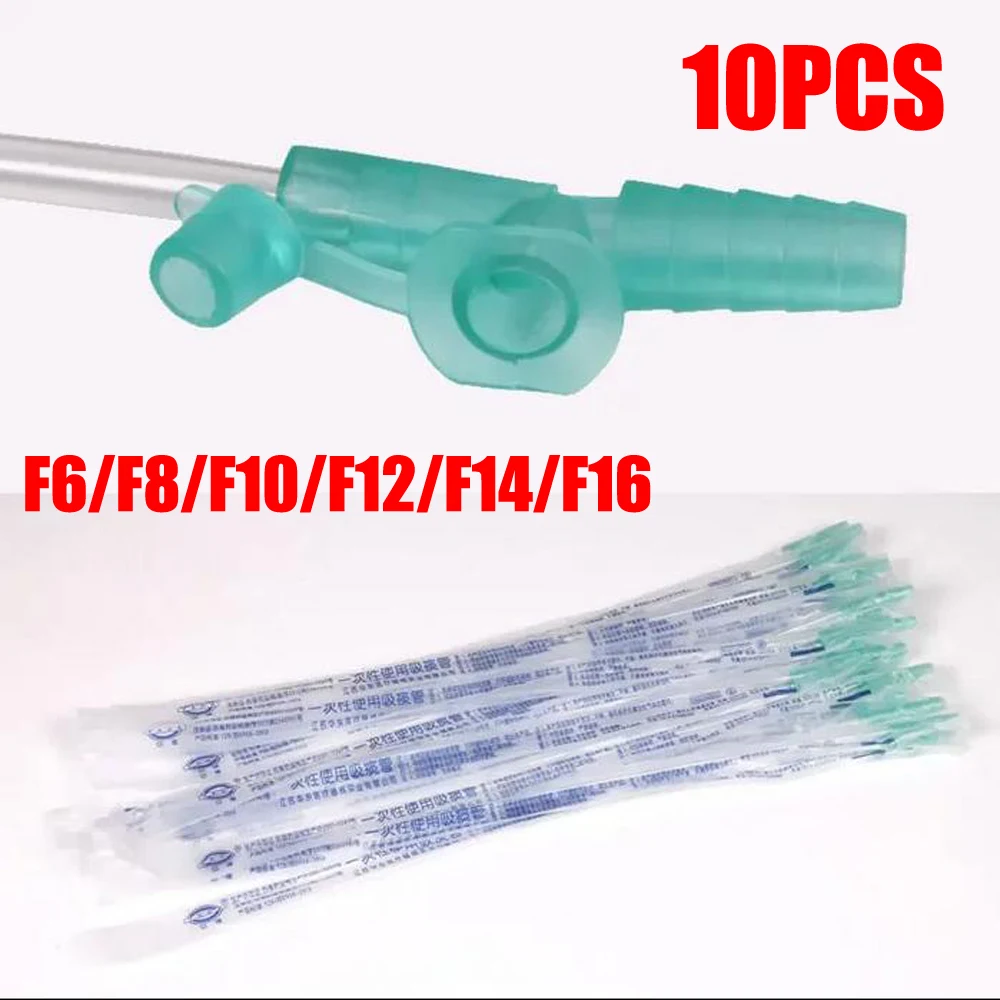 10 шт. F6/8/10/12/14/16 медицинский стерильный всасывающий катетер для полости рта, бытовой ручной аспиратор для мокроты, трубка для взрослых и детей