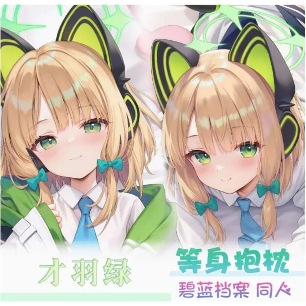 

Японский синий аниме Архив Saiba Momoi Body Pillow Case Сексуальная дакимакура. Обнимающий чехол для подушки отаку, постельное белье Z