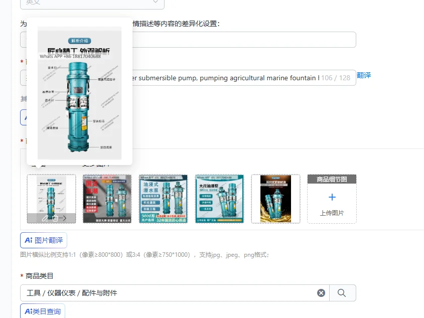 1PC, QY oil-immersed water submersible pump, pumping agricultural marine fountain high lift and large flow