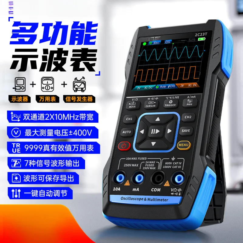 Handheld Digital Oscilloscope Multimeter Three-in-One Dual-Channel Scopemeter Signal Generator Auto Repair