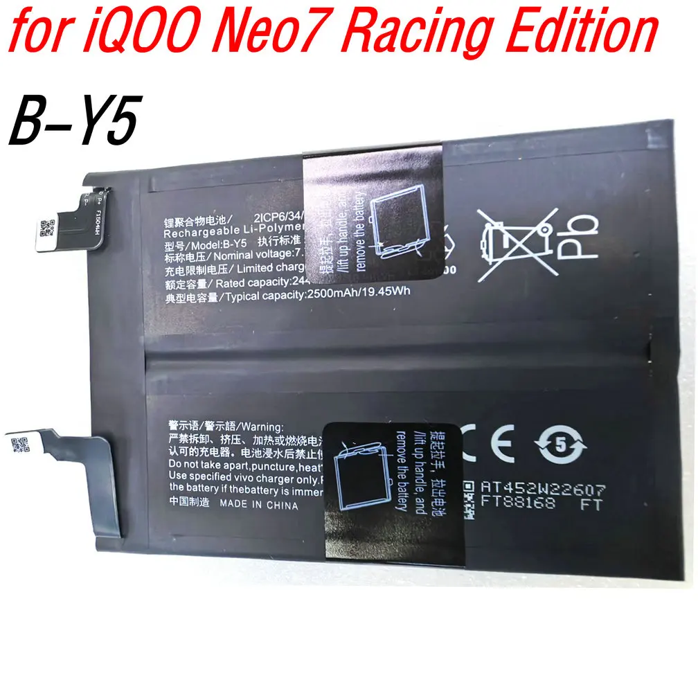 New B-Y5 High Quality Battery For iQOO Neo7 Racing Edition Mobile Phone