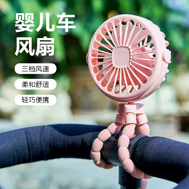 

Portable Handheld Fans USB Charging Fold Octopus Desktop Mini Fan Fisherman Student Summer Outdoor Fishing Climbing Cold Fans