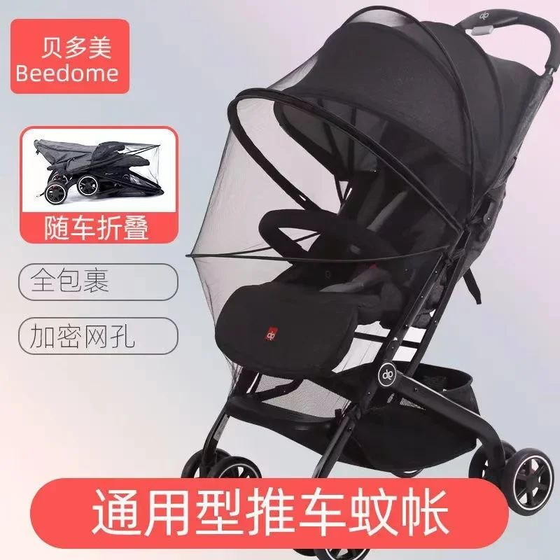 

Baby Stroller Mosquito Net Full Cover Pull-lock Baby Stroller Mosquito Net Handcart Mosquito Net Insect Proof Cover