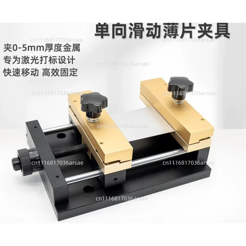 Small Marking Fixture For Foil, Thin Paper & Gold Cutting, Horizontal Stretch Translation Stage