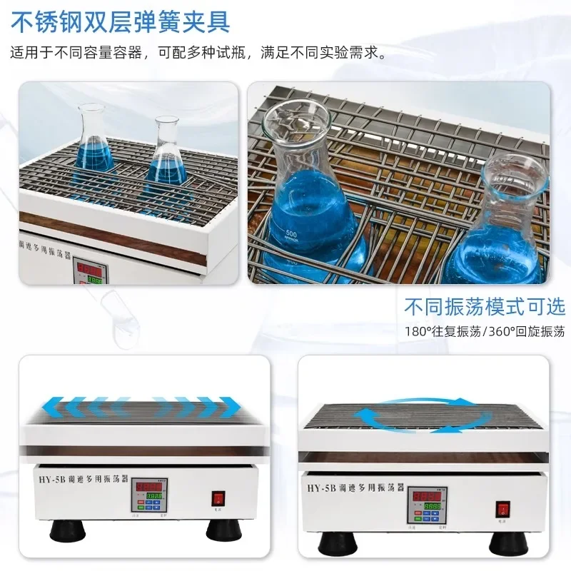 Electric mixing shaker reciprocating rotary horizontal speed multi-purpose shaker