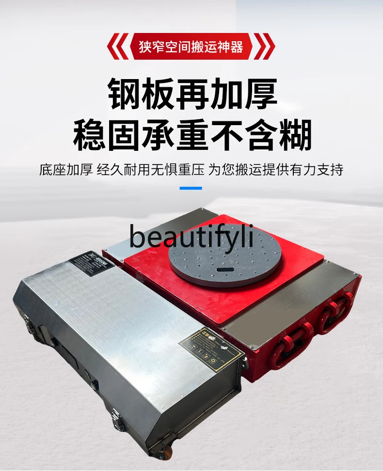 Heavy cargo universal wheel remote control straight rotating tank lithium battery drive