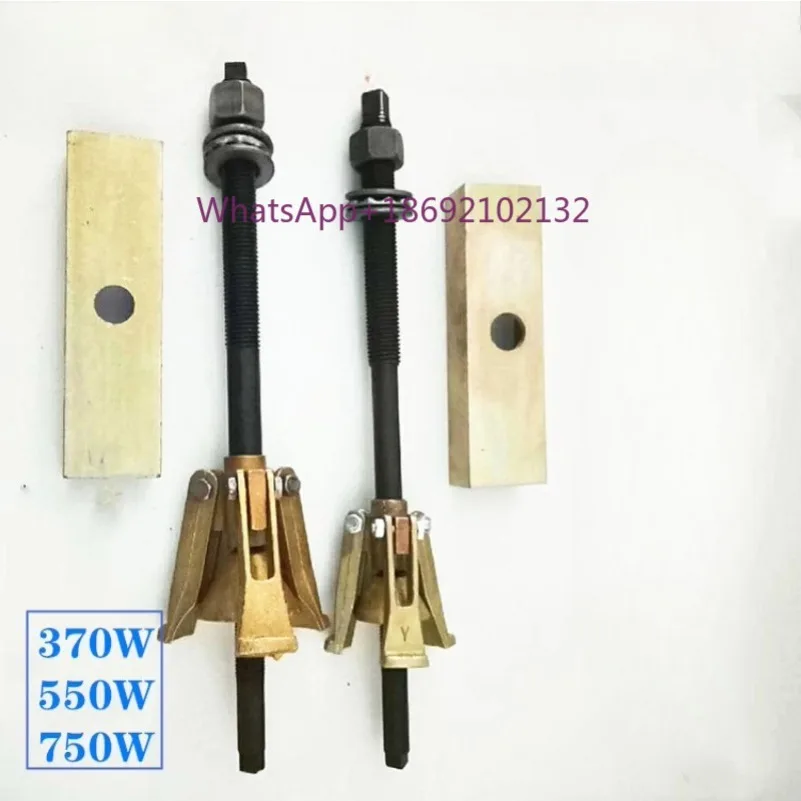 Pump Stator Puller Pull Code 370W-550W-750W Pump Stator Pull Code Iron Core Pull Code Tool