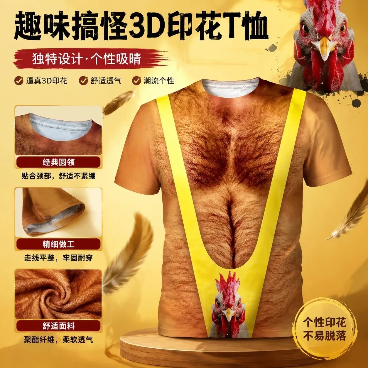 Male Men Ins Chic Y2K Funny Tees Top T Shirts Comic Fashion Trendy Print Casual Tops Summer Leisure Party Quick Dry Tees T Shirt